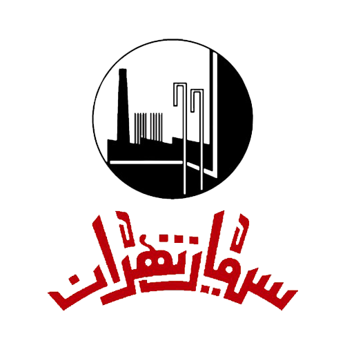 logo of سیمان تهران