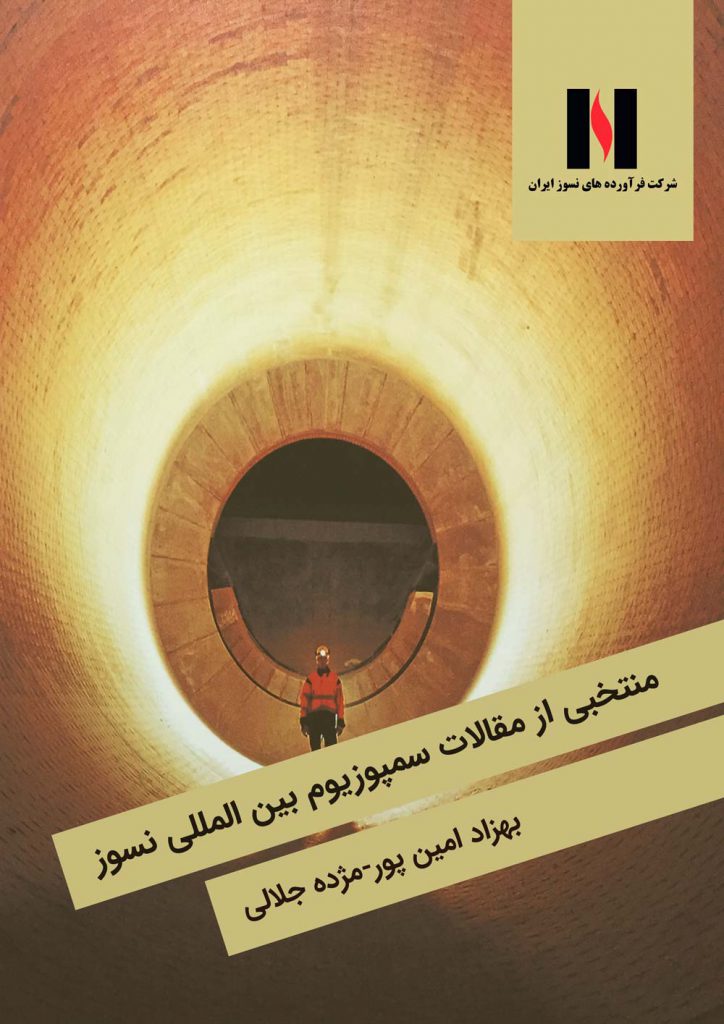 A-selection-of-papers-from-the-International-Refractory-Symposium