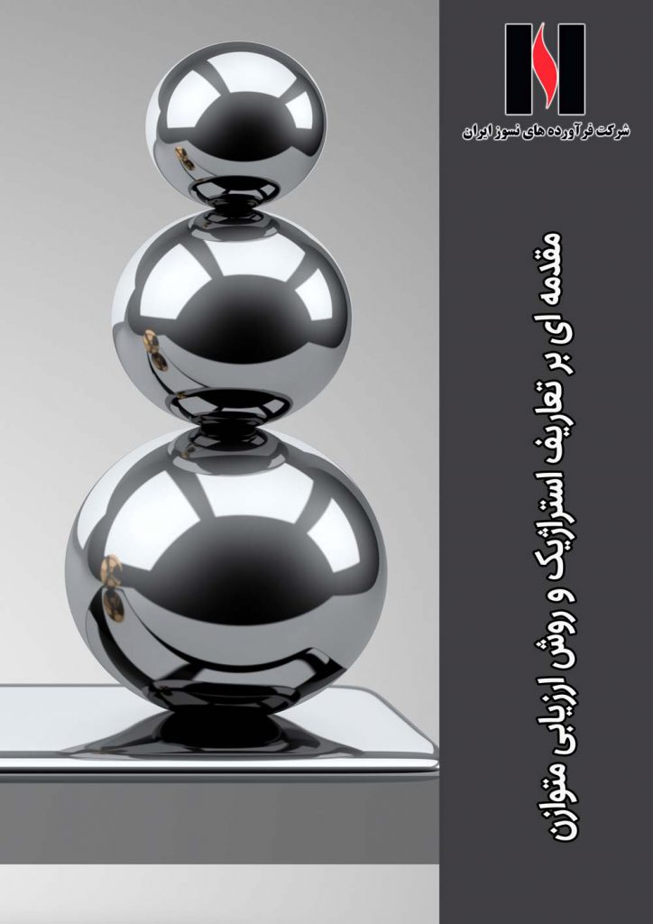 And-balanced-assessment-method