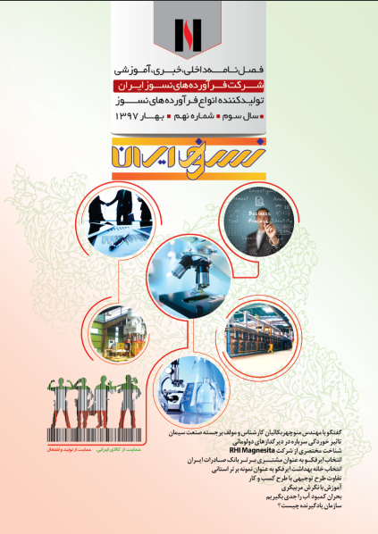 nasooz magazine #9