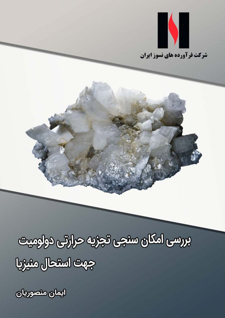 Thermal-decomposition-of-dolomite