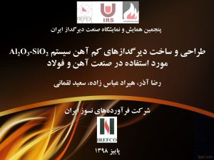 Download-PowerPoint-Conferences